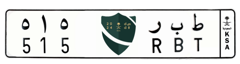 لوحة ط ب ر 62